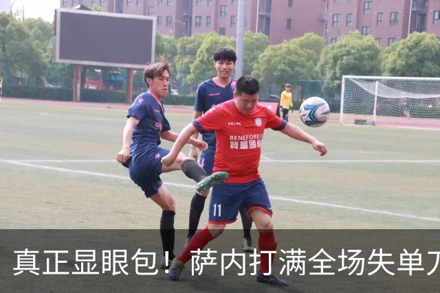真正显眼包！萨内打满全场失单刀 德国7-1与他毫无关系