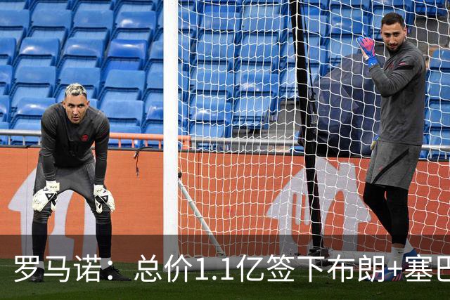 罗马诺：总价1.1亿签下布朗+塞巴里之后，拜仁的引援仍未结束